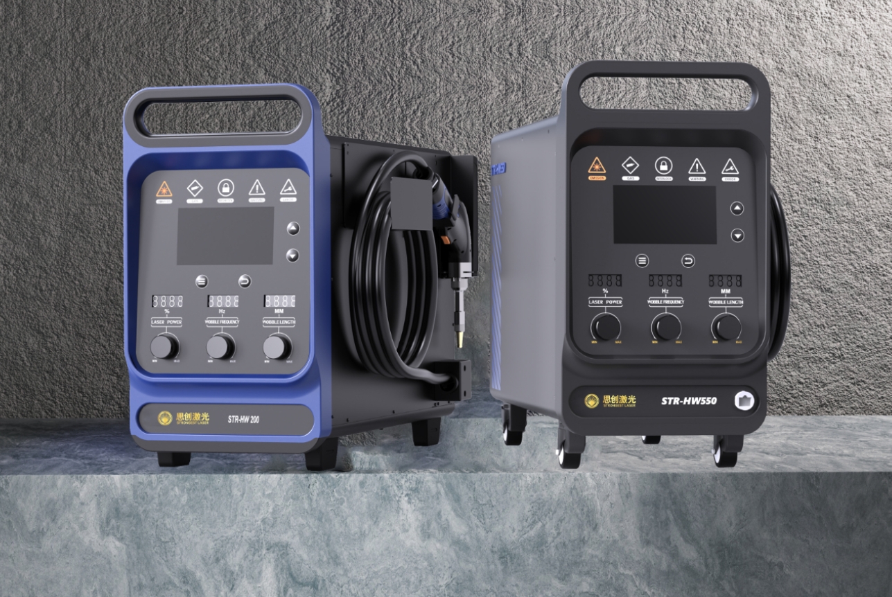 以设计赋能技术，铸就思创激光 iFOA-S 激光清洗剂高品质标杆